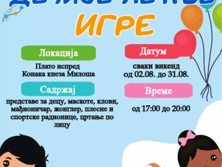 Насловна 31.07.2025.