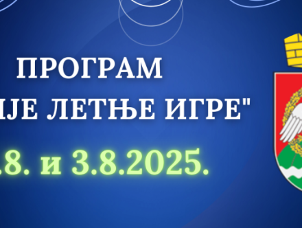 Насловна 01.08.2025