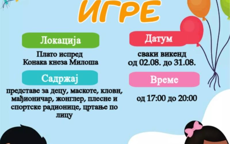 Насловна 31.07.2025.