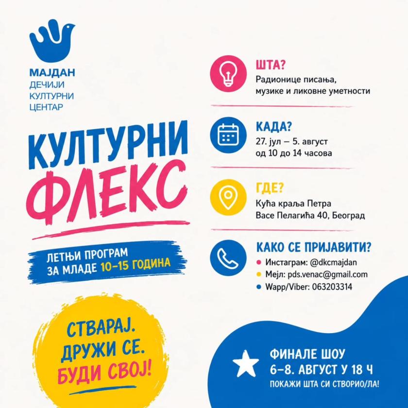 насловна 02.06.2026.